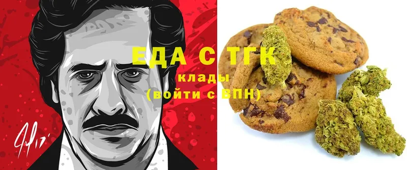 KRAKEN ссылка  Воскресенск  Canna-Cookies конопля 